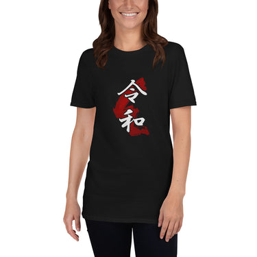 Reiwa New Era in Japan Japanese Text Short-Sleeve Unisex T-Shirt - The Japan Shop